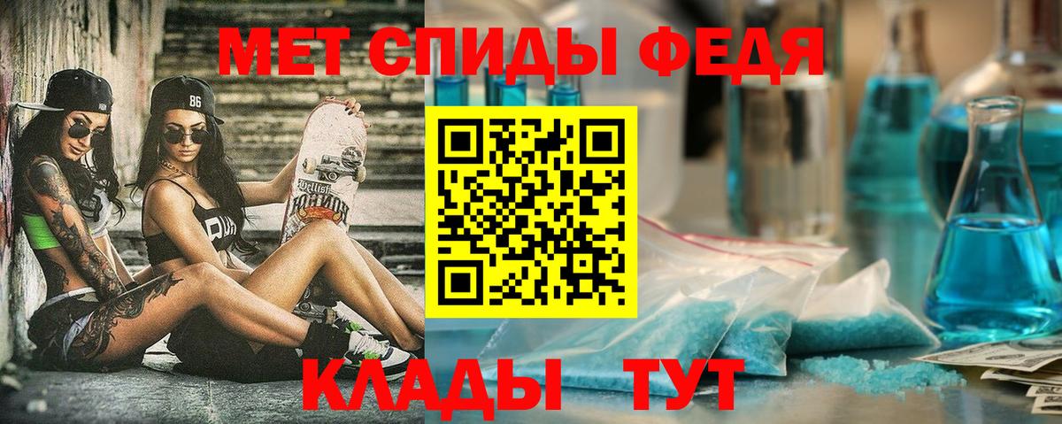 Amphetamine VHQ Екатеринбург