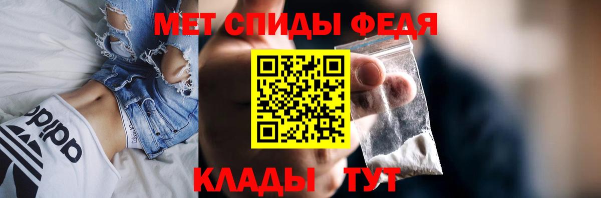 Amphetamine 98%  Вход с VPN  АМФЕТАМИН  Екатеринбург 
