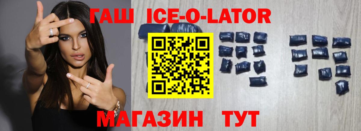 Гашиш VHQ  Вход с VPN  Екатеринбург 