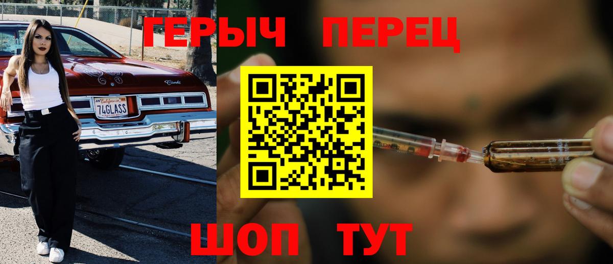 ГЕРОИН  Вход с VPN  Екатеринбург  ГЕРОИН белый 