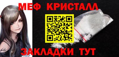 трава Краснодар