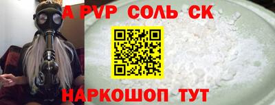 трава Краснодар
