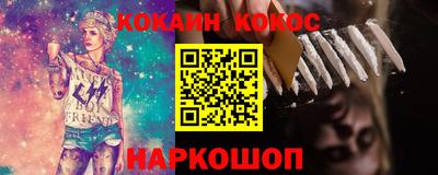 ECSTASY Краснокаменск