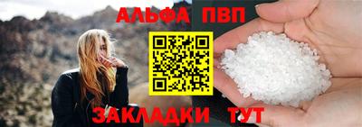 мет Краснознаменск