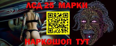 мет Краснознаменск