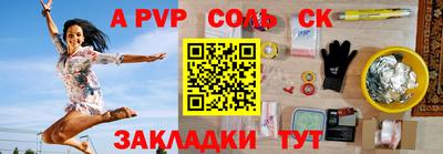 мет Краснознаменск