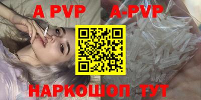 мет Краснознаменск