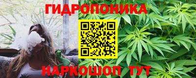 трава Краснодар