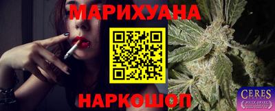 трава Краснодар