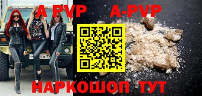 мет Краснознаменск