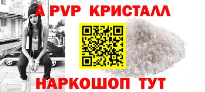 мет Краснознаменск