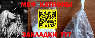 мет Краснознаменск