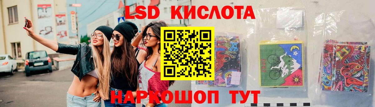 Екатеринбург  LSD-25 экстази кислота  мега маркетплейс  Вход с VPN  ЛСД экстази ecstasy 