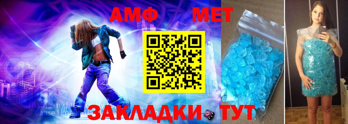 Екатеринбург  Метамфетамин кристалл  Метамфетамин кристалл  Вход с VPN 