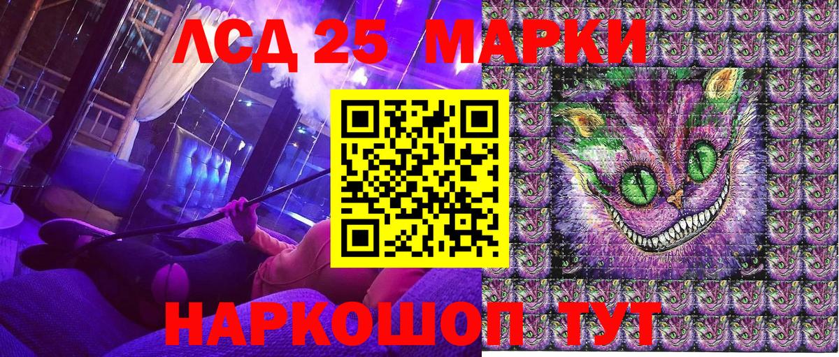 Наркотические марки 1,5мг Екатеринбург